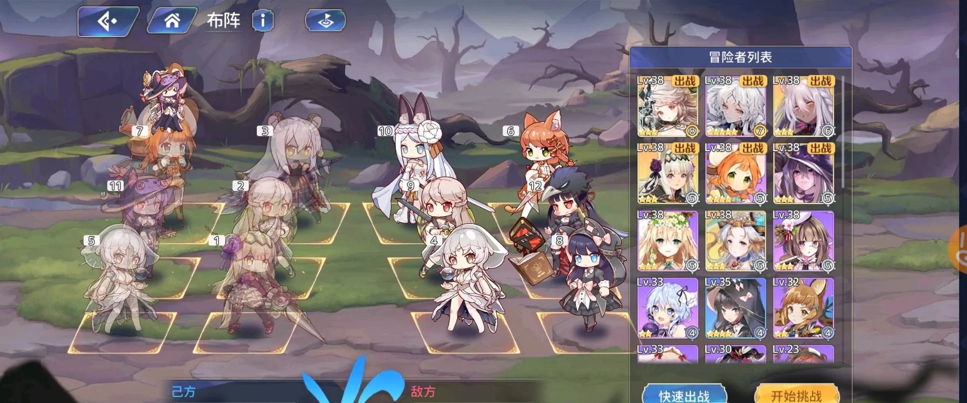 伊甸园的骄傲安罗尔幕间物语怎么排 魔女好感度通关干货