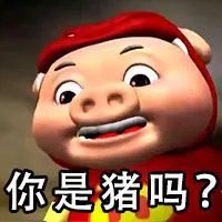 猪猪侠表情包分享 老版猪猪侠表情包