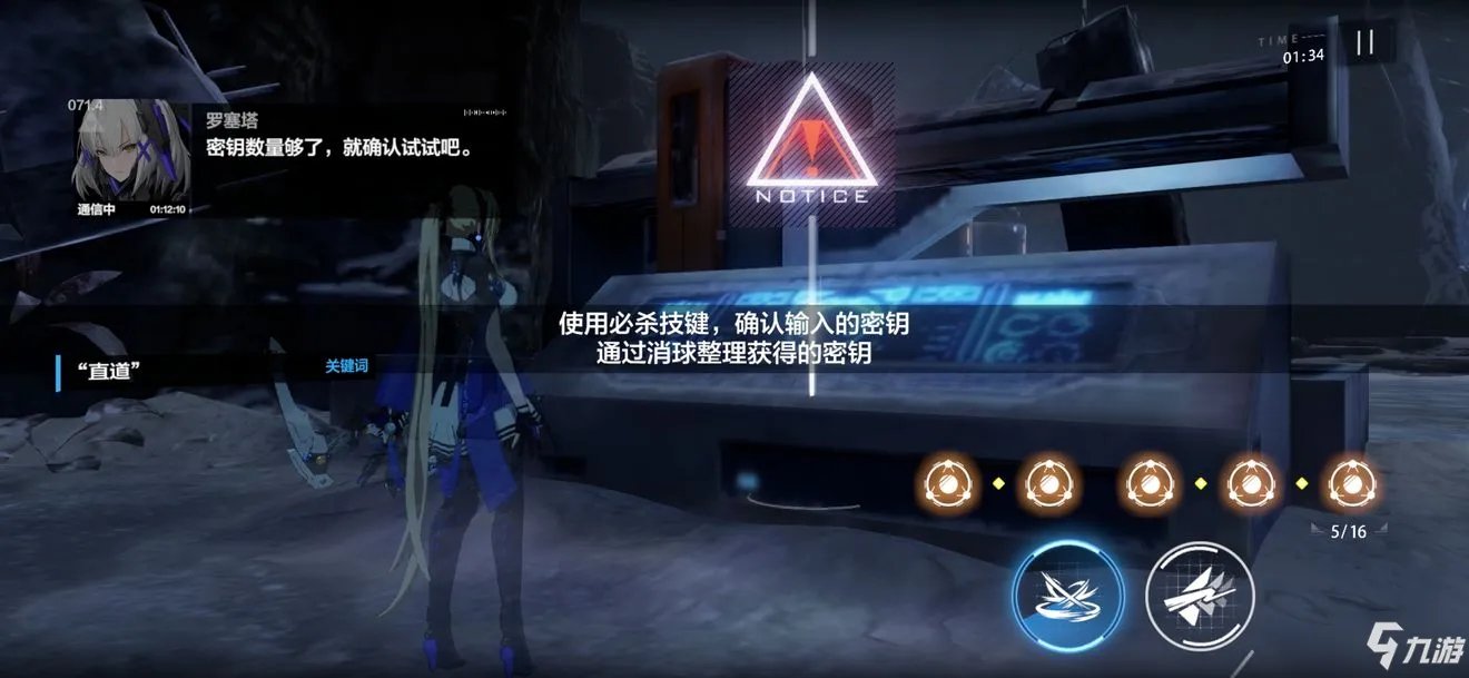 《战双帕弥什》重返极夜解谜怎么玩 重返极夜解谜玩法详解