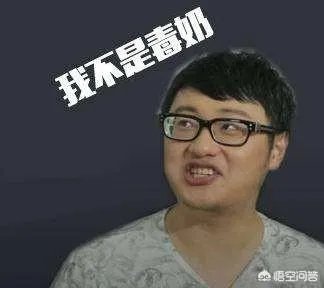 知名主播大表哥微博怒斥解说joker，称“不懂就别瞎解说”，你怎么看？