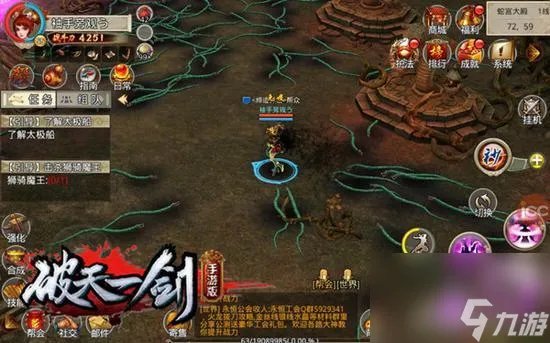 破天一剑神墓地图全解 破天一剑手游神墓介绍  待收藏