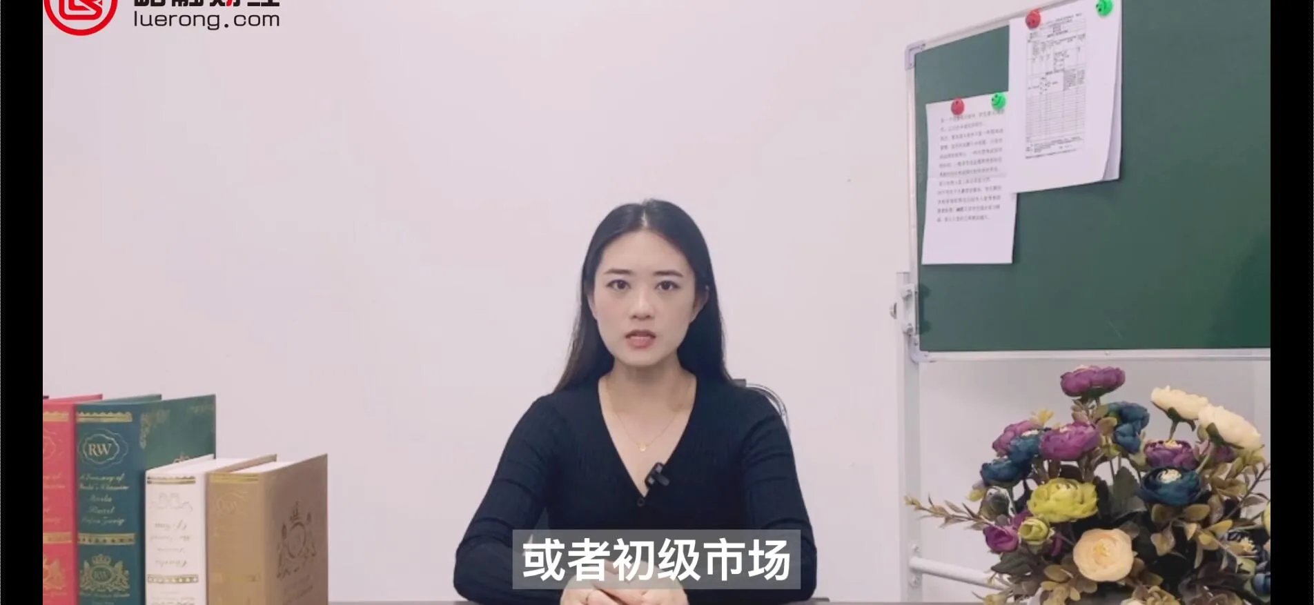 一级市场是指什么