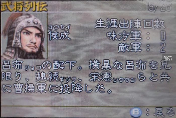 三国志10武将头像包（那些你可能不知道的奇怪事）