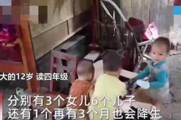 深山生9娃90后夫妻已搬新居 具体详情曝光究竟怎么回事