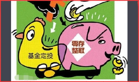 招行推荐的定投基金怎么样？