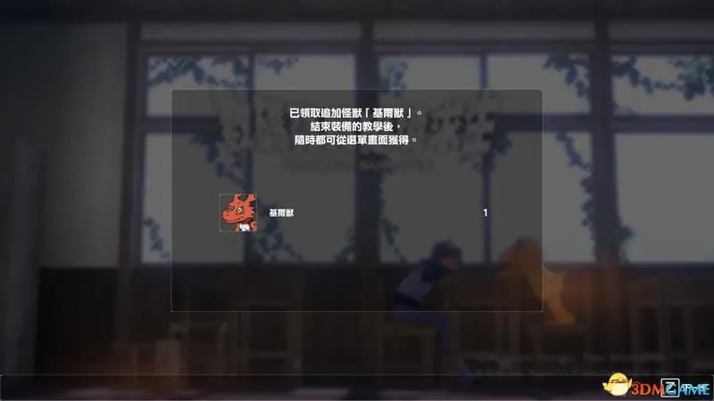 《数码宝贝:绝境求生》图文攻略 剧情选项结局因素进化图鉴详解