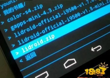 三星Galaxy S4怎么刷机 三星s4刷机图文教程