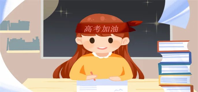 高考总分是多少