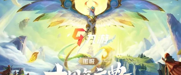 《英雄联盟》十周年庆典活动怎么领取 十周年庆典活动简析