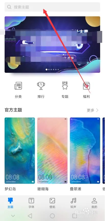 抖音网红文字时钟怎么设置锁屏 华为罗盘时钟