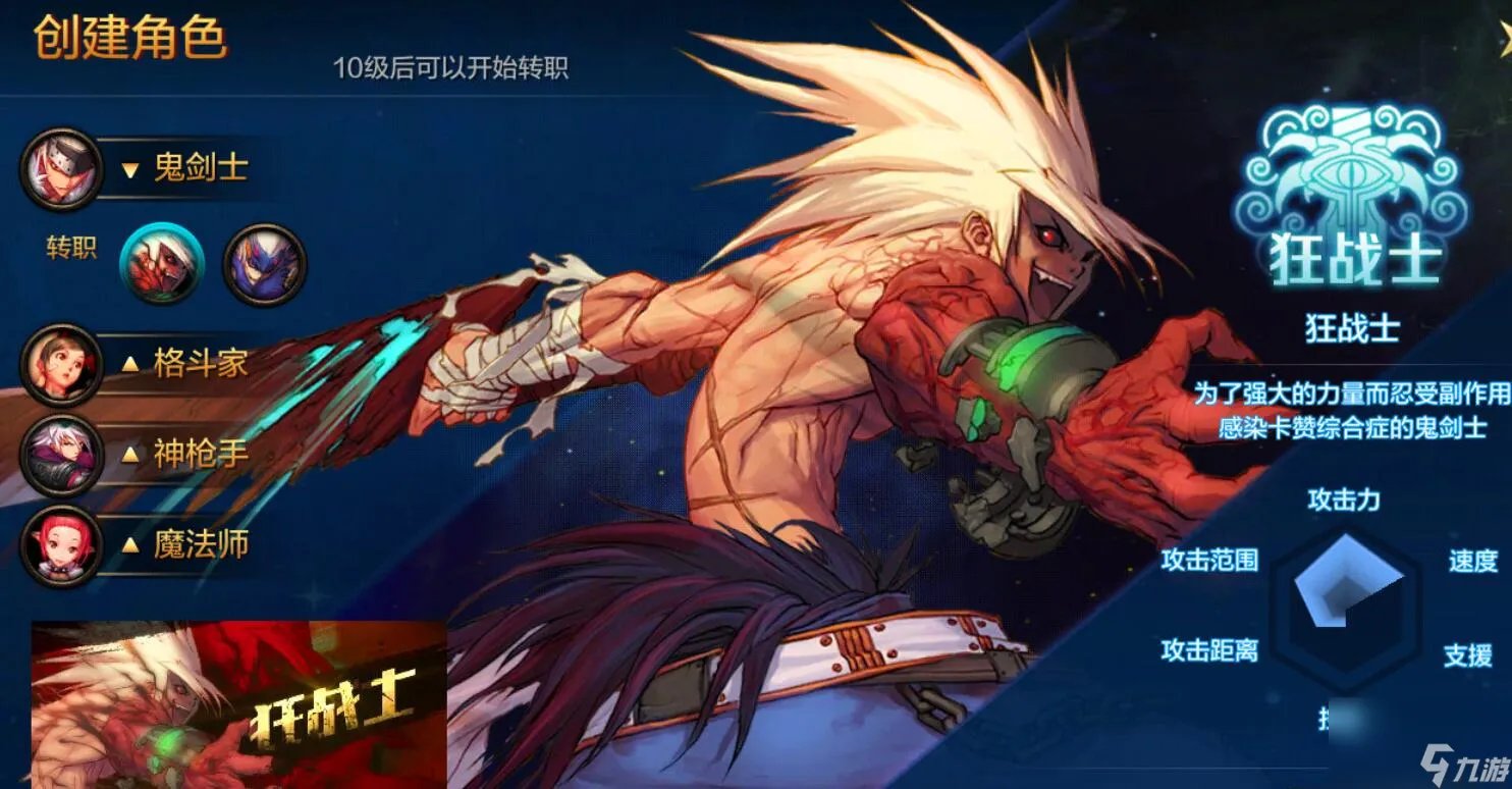 黑珍珠米斯特适合哪个职业 dnf魔法珍珠怎么获取