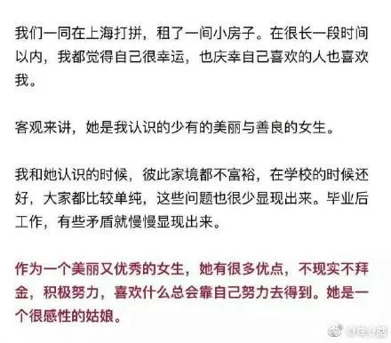 有一个不作的女朋友是什么体验？