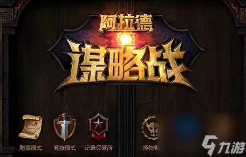 DNF阿拉德谋略战第二季加点攻略大全