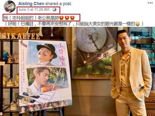 林志玲婚宴日期：详情内容曝光及在哪里举办？