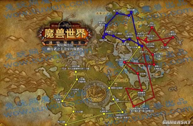 《魔兽世界》90到100最快升级攻略 德拉诺全奖励任务分布图