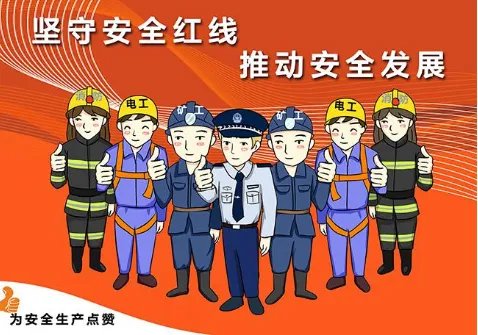 重庆永川区吊水洞发生煤矿事故，官方对此有何表示？