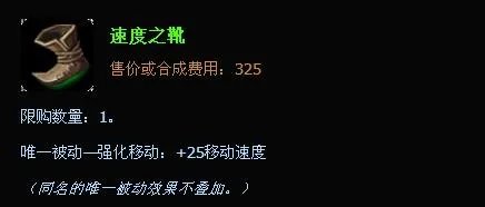 英雄联盟虚空先知出装顺序 lol虚空先知出装