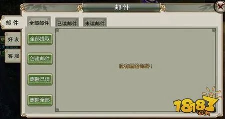 灵域戮仙手游社交功能详细解析