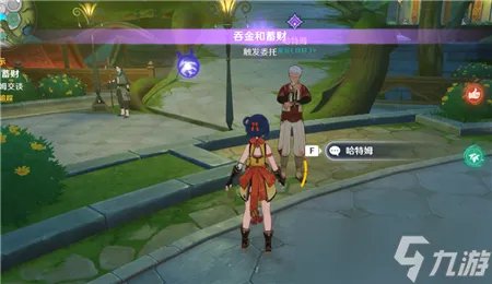 原神卡里米之蕈兽成就如何完成 原神卡里米之蕈兽成就完成攻略