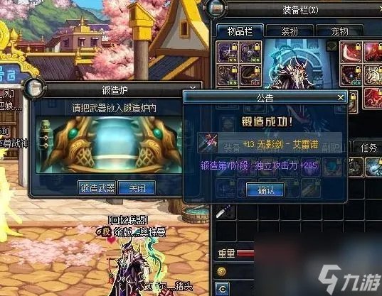 dnf强烈的气息有什么用-强烈的气息快速获取方法介绍