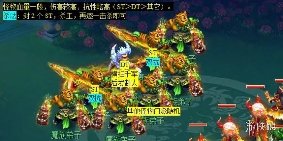 《梦幻西游》昆仑镜之忆攻略