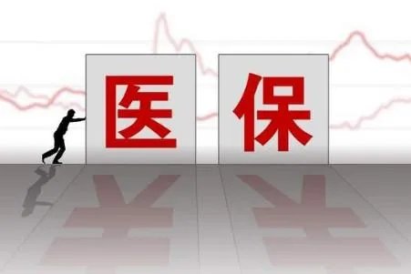 医院院长带头骗保千万,他为什么要这么做?