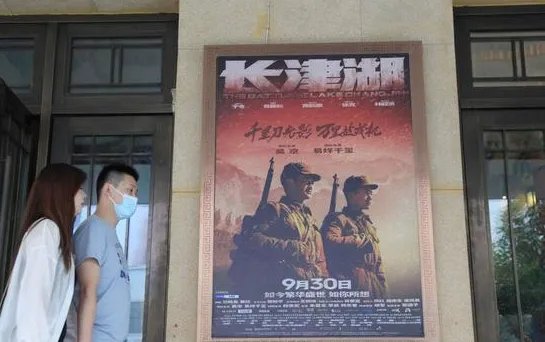 长津湖电影票多少钱一张