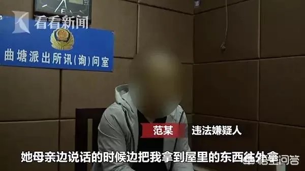 如何看待因准女婿见家长被驱逐，开车闯进奶茶店撞女友？