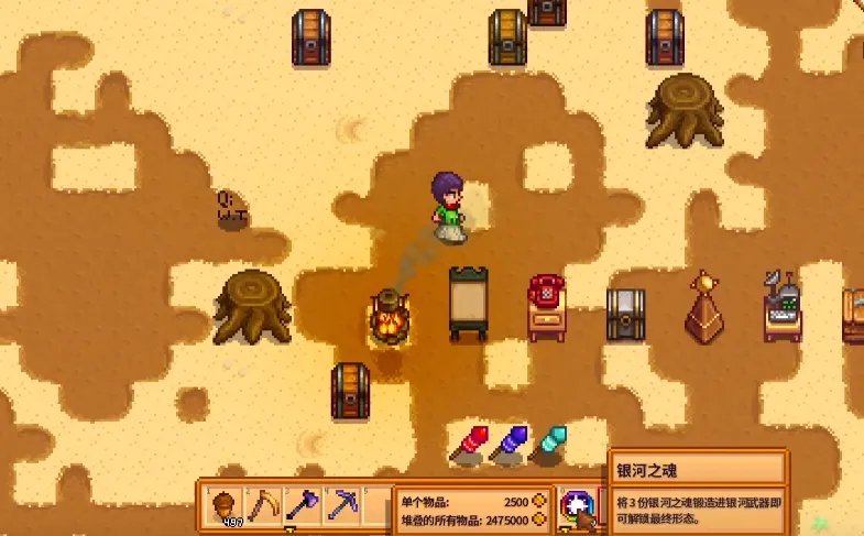 星露谷物语海神三叉戟怎么获得 海神三叉戟获得方式