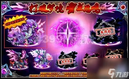 赛尔号雷光兽怎么打 赛尔号雷吉欧斯怎么获取