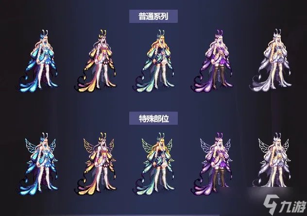 《地下城与勇士》DNF全职业国庆礼包角色时装外观图片大全2022