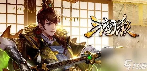 三国杀黄月英怎么玩 黄月英玩法介绍