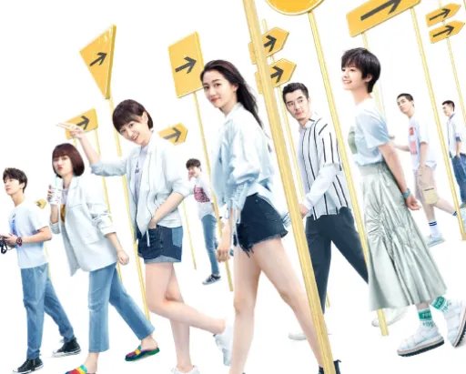 二十不惑二在哪个台播出