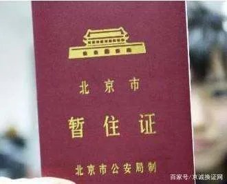 驾驶证到期后多少时间内必须换证？