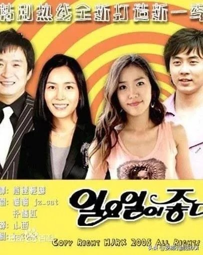 “十大最受欢迎韩剧”有哪些？