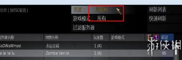 《使命召唤5世界战争》联机教程+英文免安装硬盘版下载地址