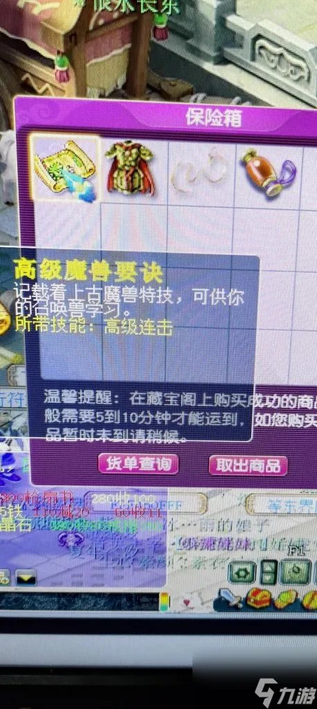 梦幻龙族双开怎么玩 梦幻龙族平民双开教程 每日一条