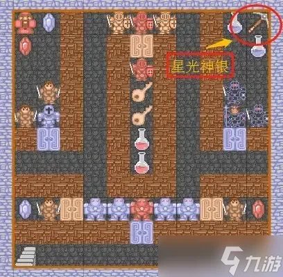 魔塔1.1暗门攻略