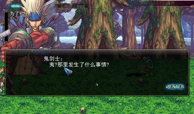 DNF单机版7.1 中文版 地下城与勇士的单机版游戏