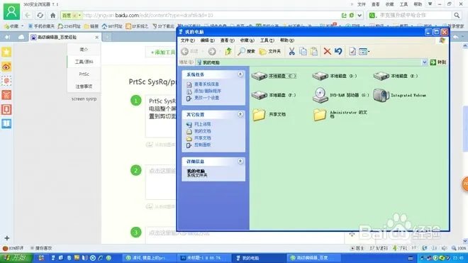 键盘上的滚动锁定(按Scroll Lock)是什么意思,具体有什么作用。
