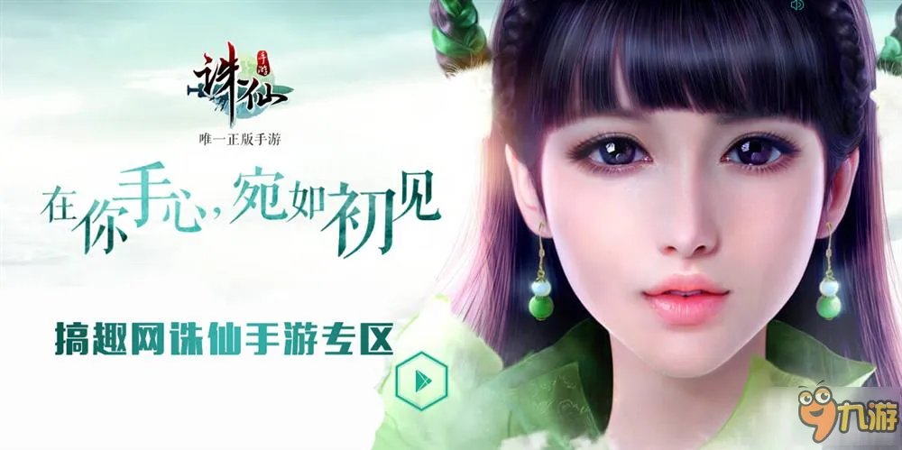 《诛仙》文曲冬季奥运会如何计算届次初试答案