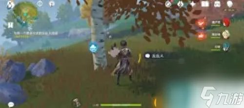 原神折箭觅踪攻略第7天-折箭觅踪第7天任务流程图文 2023推荐