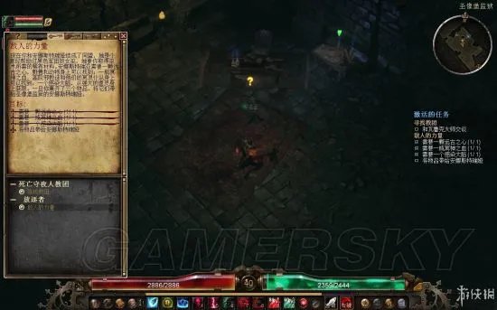 《恐怖黎明》图文攻略 全任务剧情流程图文攻略