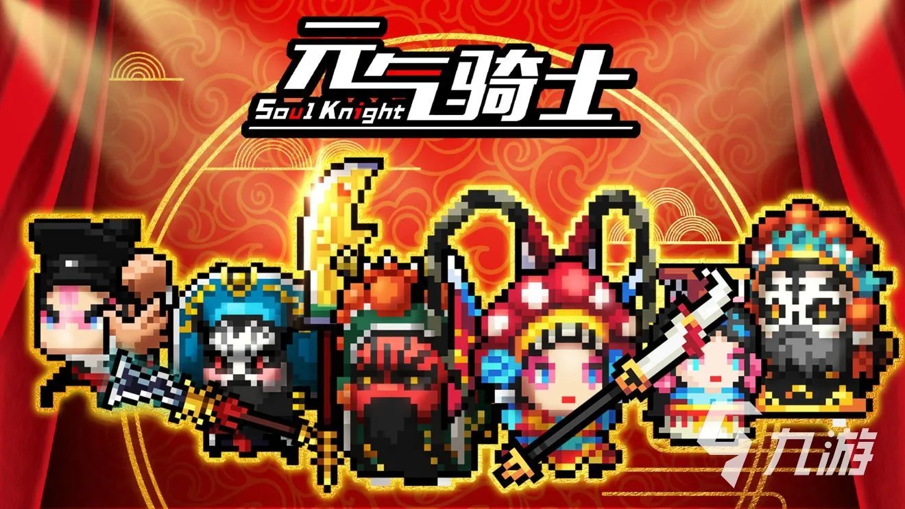 内存最少的游戏有哪些2023 内存占据较少的手游推荐