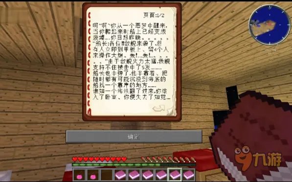 我的世界马桶解说视频大全 马桶解说男神分类合集全集