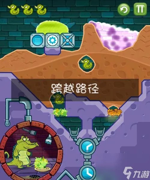 《鳄鱼爱洗澡》游戏通关攻略 20个关卡全攻略