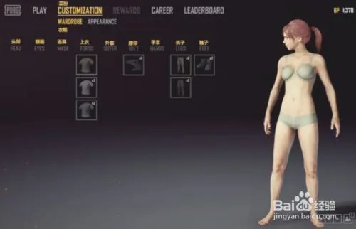 绝地求生正式版界面翻译