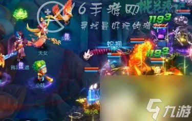 桃花源记真实有效兑换码 最新4个兑换码介绍