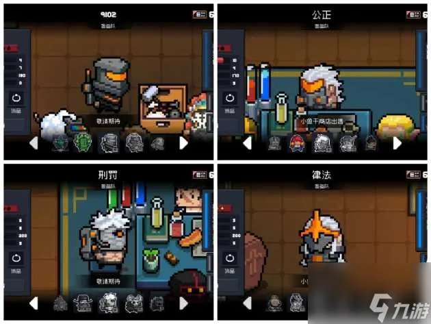 元气骑士小天狗是谁的皮肤 元气皮肤系列皮肤介绍 专家说