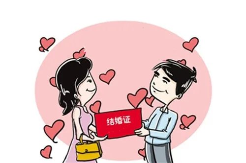 婚姻登记全国联网了吗 为什么婚姻登记不联网